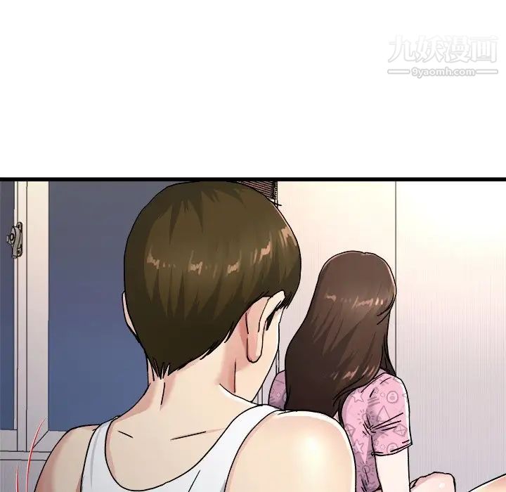《单身爸爸想恋爱》漫画 第26話