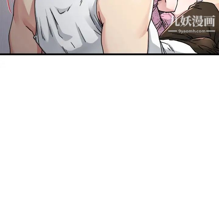 《单身爸爸想恋爱》漫画 第26話