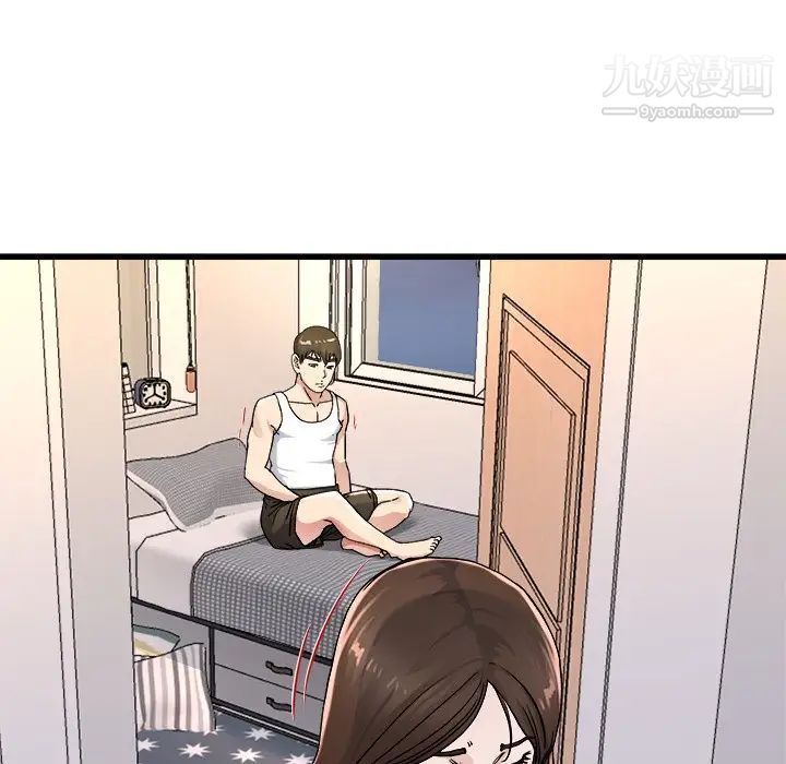 《单身爸爸想恋爱》漫画 第26話