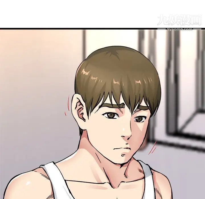 《单身爸爸想恋爱》漫画 第26話