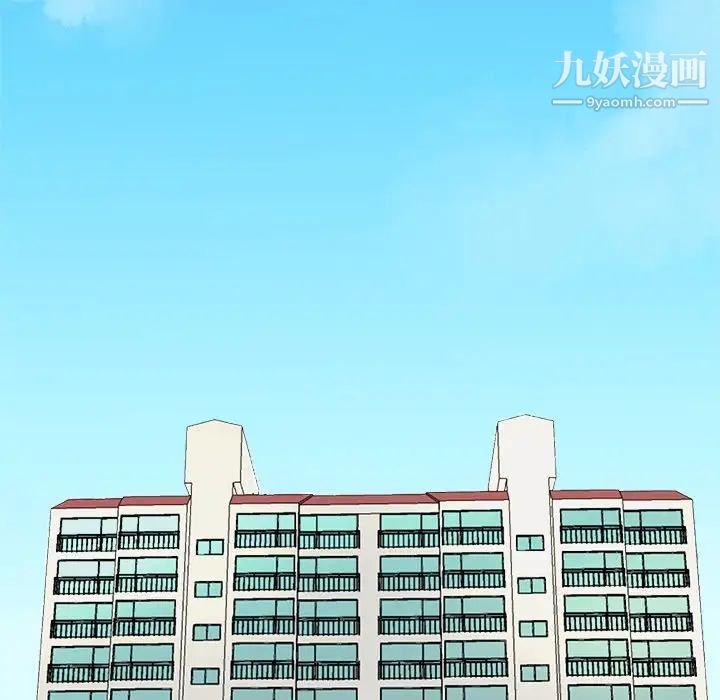 《单身爸爸想恋爱》漫画 第26話