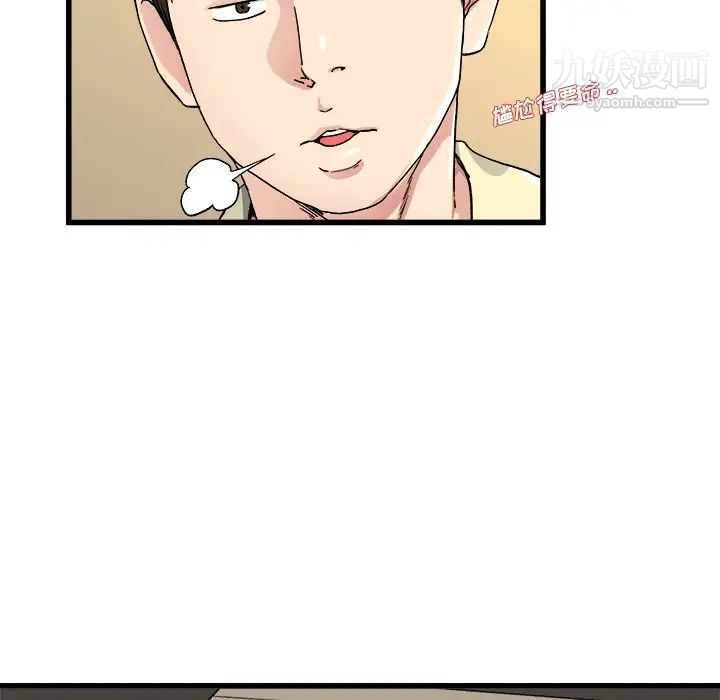 《单身爸爸想恋爱》漫画 第26話