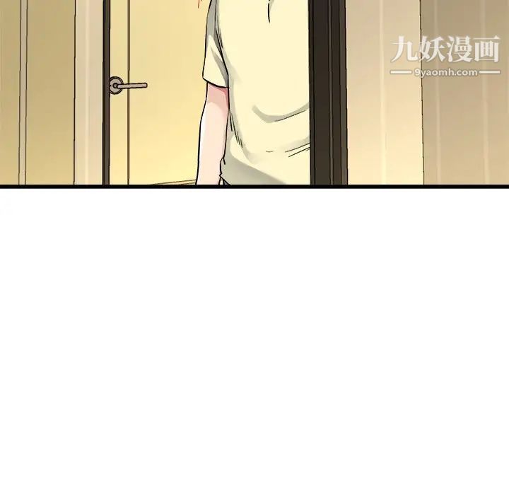 《单身爸爸想恋爱》漫画 第26話