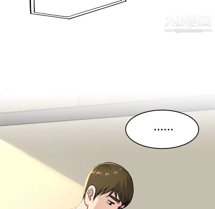 《单身爸爸想恋爱》漫画 第27話