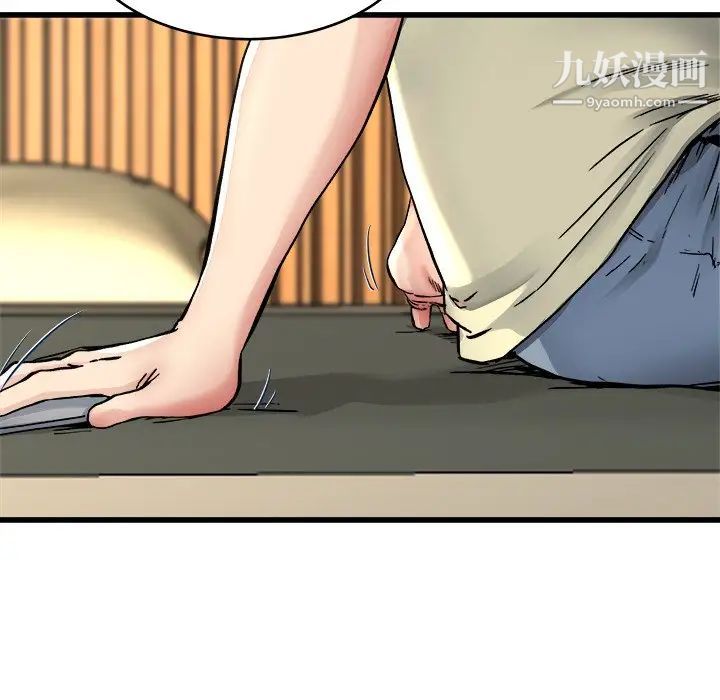 《单身爸爸想恋爱》漫画 第27話