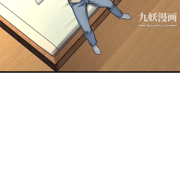 《单身爸爸想恋爱》漫画 第27話