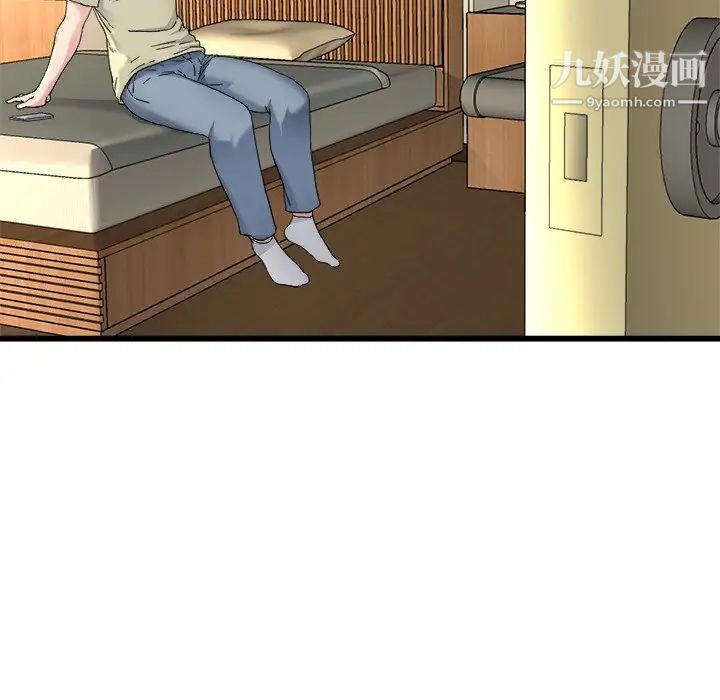 《单身爸爸想恋爱》漫画 第27話
