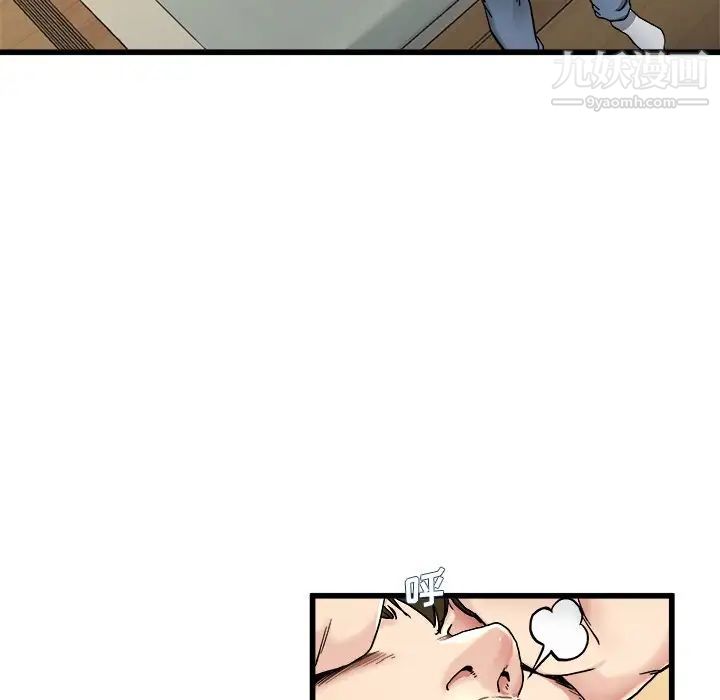 《单身爸爸想恋爱》漫画 第27話
