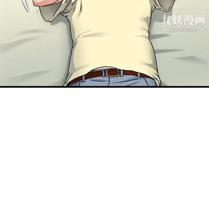 《单身爸爸想恋爱》漫画 第27話