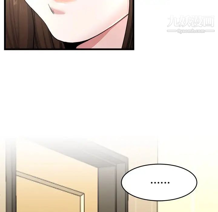 《单身爸爸想恋爱》漫画 第27話