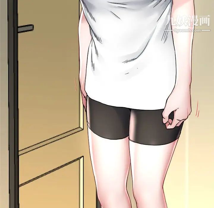 《单身爸爸想恋爱》漫画 第27話