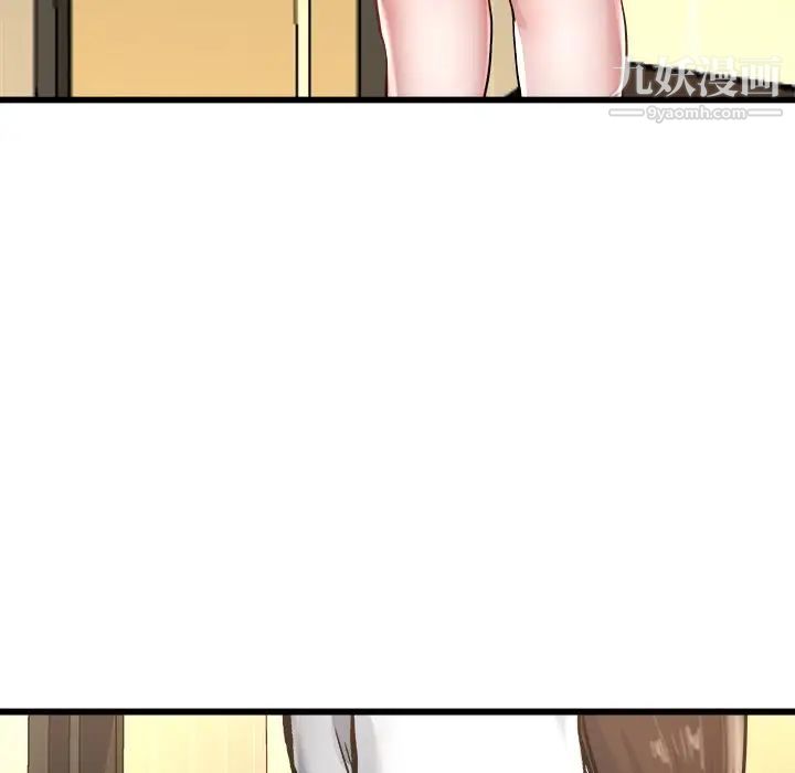 《单身爸爸想恋爱》漫画 第27話