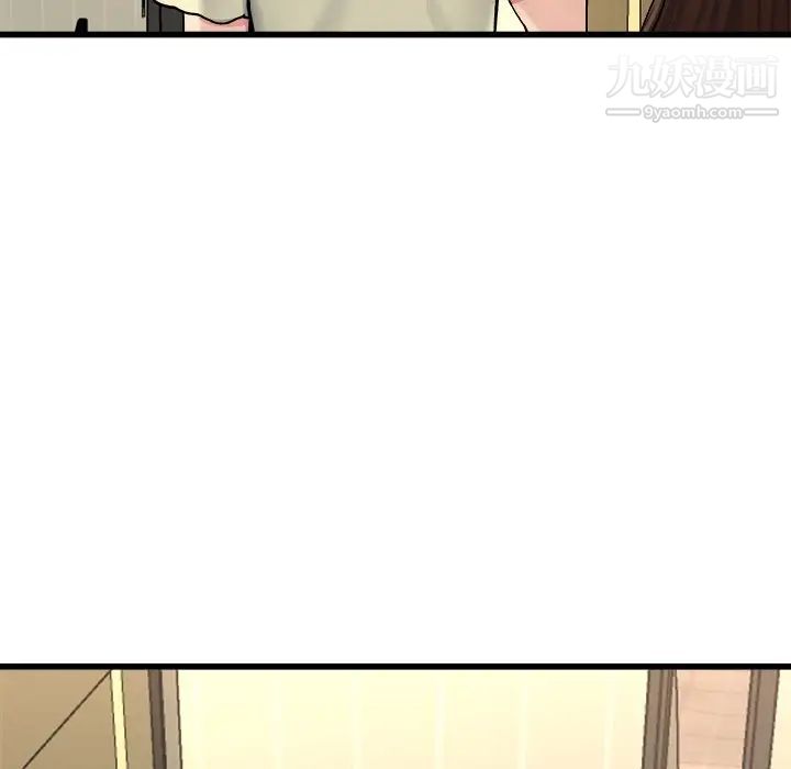 《单身爸爸想恋爱》漫画 第27話