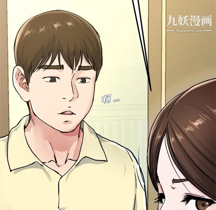 《单身爸爸想恋爱》漫画 第27話