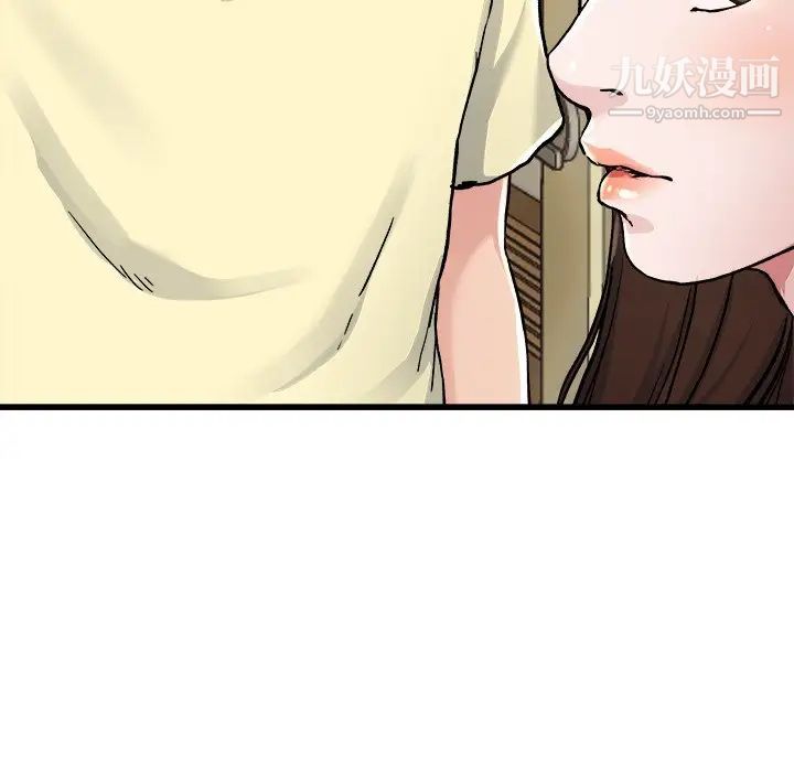 《单身爸爸想恋爱》漫画 第27話