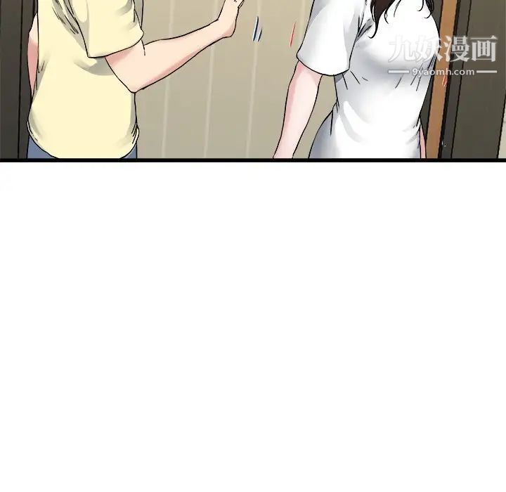《单身爸爸想恋爱》漫画 第27話