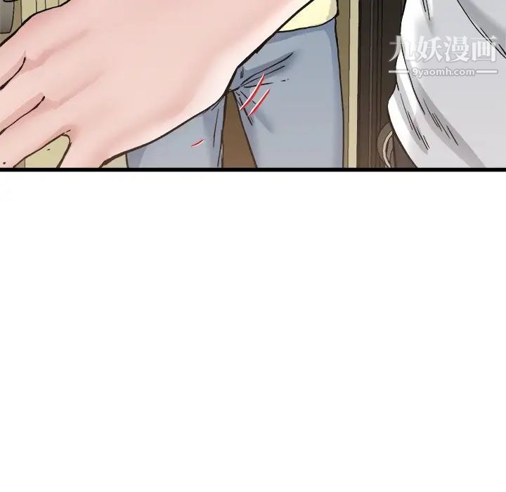 《单身爸爸想恋爱》漫画 第27話