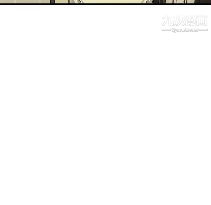 《单身爸爸想恋爱》漫画 第27話