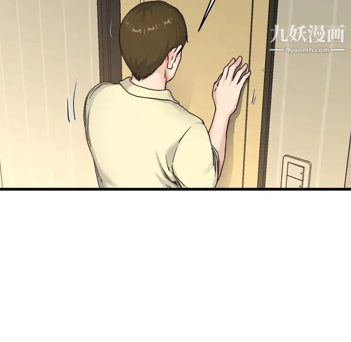 《单身爸爸想恋爱》漫画 第27話