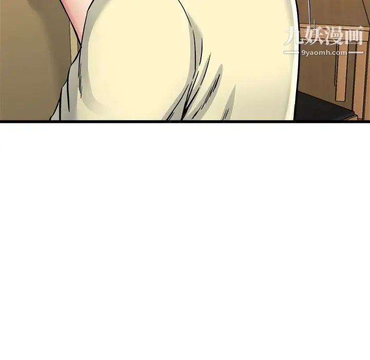 《单身爸爸想恋爱》漫画 第27話