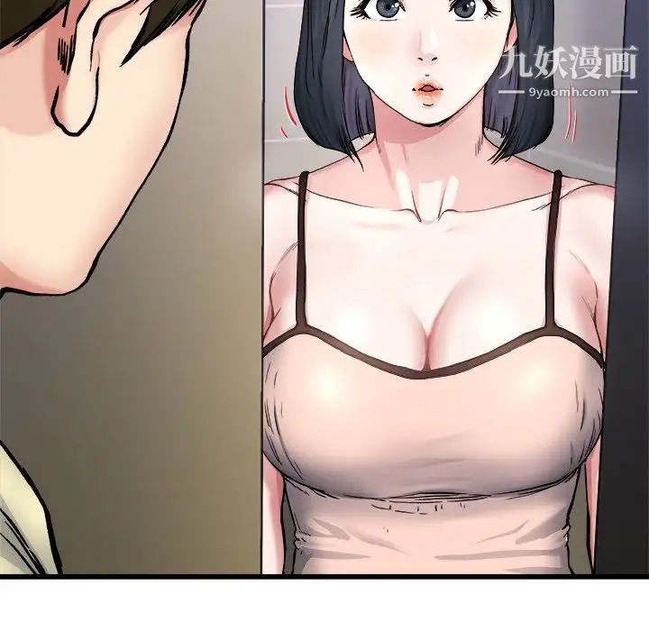《单身爸爸想恋爱》漫画 第27話