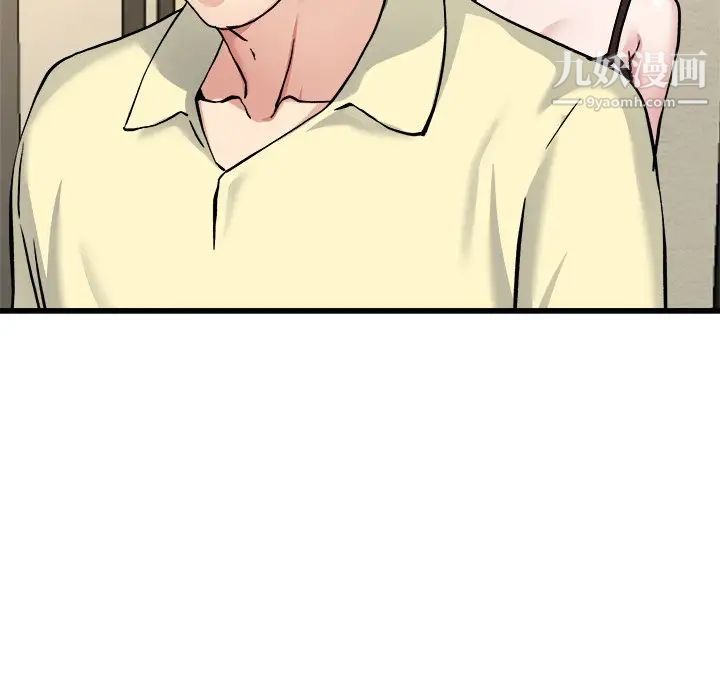 《单身爸爸想恋爱》漫画 第27話