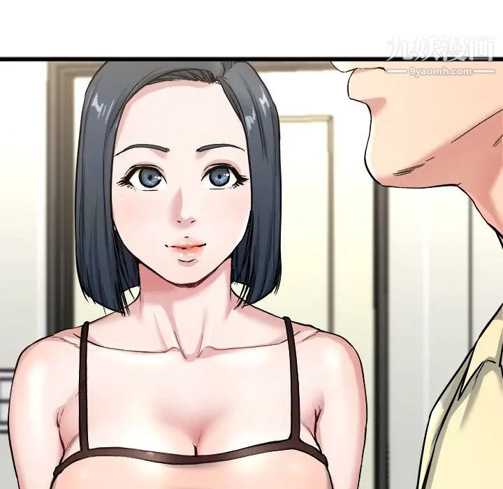 《单身爸爸想恋爱》漫画 第28話