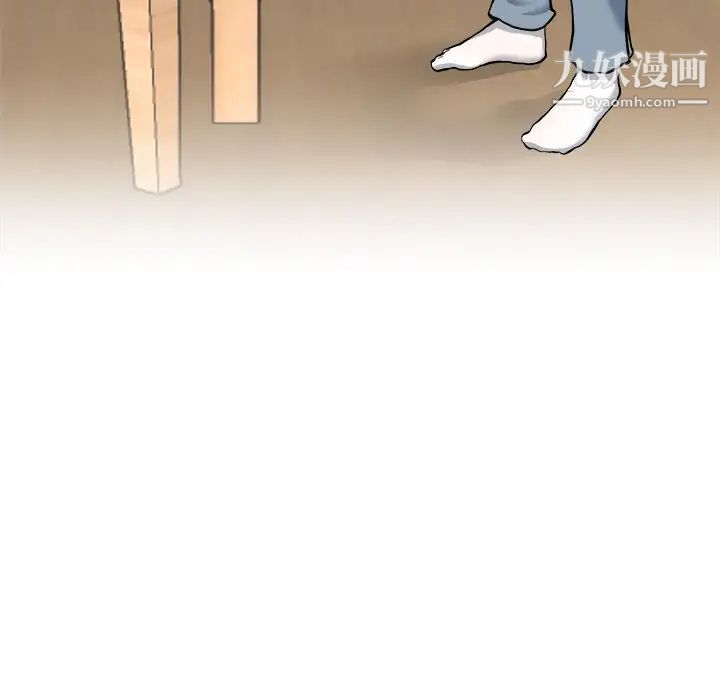 《单身爸爸想恋爱》漫画 第28話