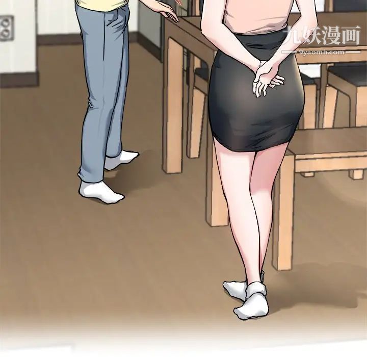 《单身爸爸想恋爱》漫画 第28話