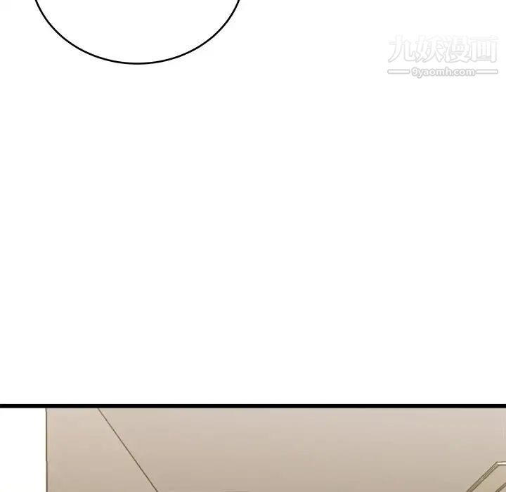 《单身爸爸想恋爱》漫画 第28話