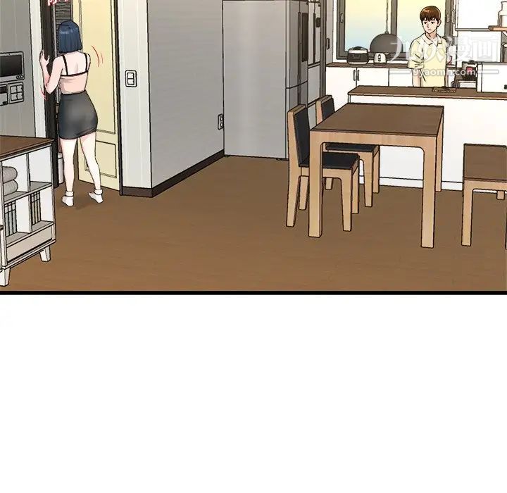 《单身爸爸想恋爱》漫画 第28話