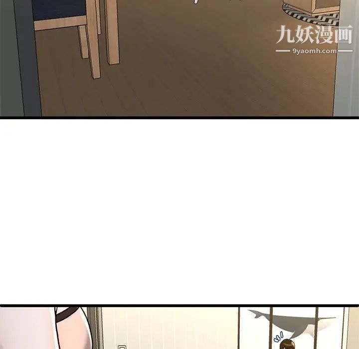 《单身爸爸想恋爱》漫画 第28話
