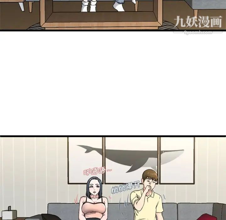 《单身爸爸想恋爱》漫画 第28話