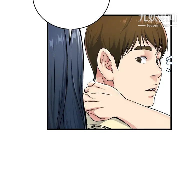 《单身爸爸想恋爱》漫画 第28話