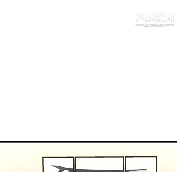 《单身爸爸想恋爱》漫画 第28話