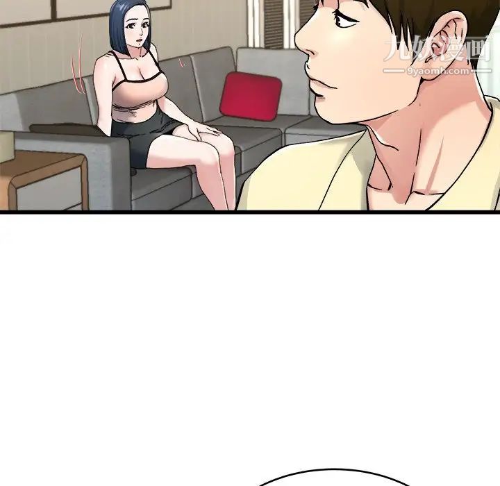 《单身爸爸想恋爱》漫画 第28話