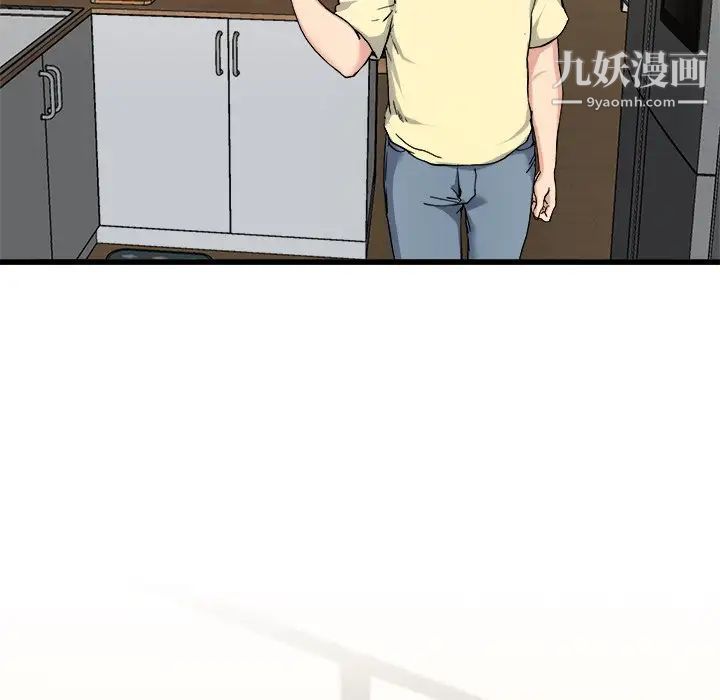 《单身爸爸想恋爱》漫画 第28話