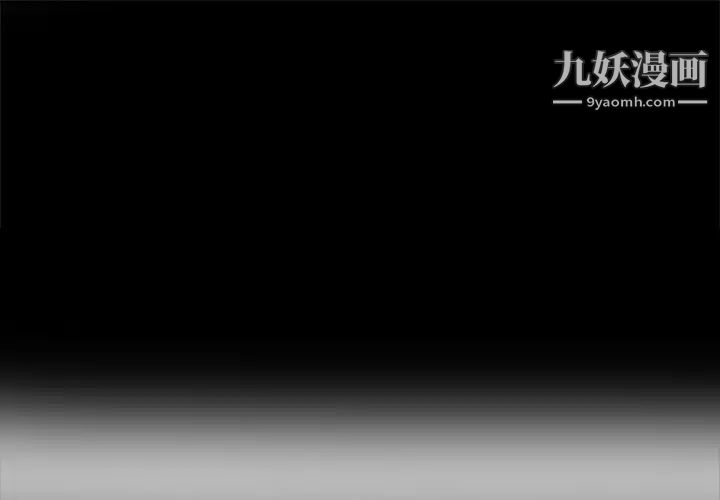 《单身爸爸想恋爱》漫画 第2話