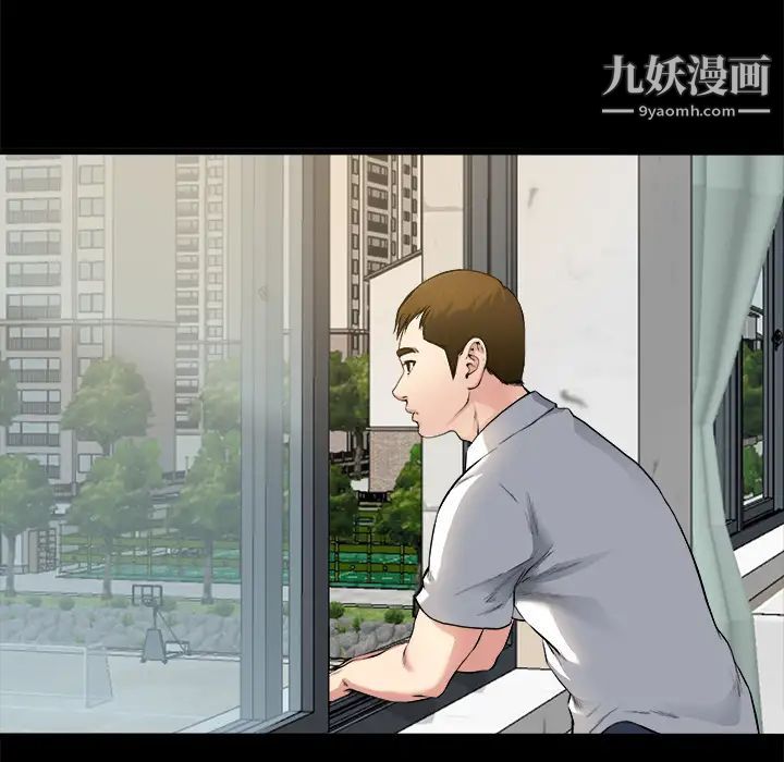 《单身爸爸想恋爱》漫画 第2話