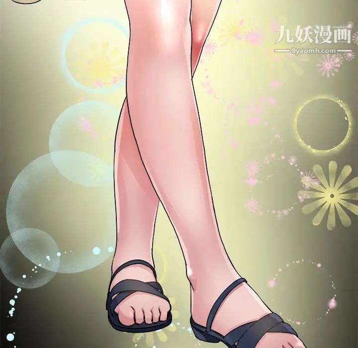 《单身爸爸想恋爱》漫画 第2話