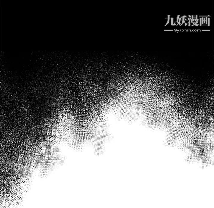 《单身爸爸想恋爱》漫画 第2話