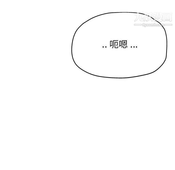 《单身爸爸想恋爱》漫画 第2話