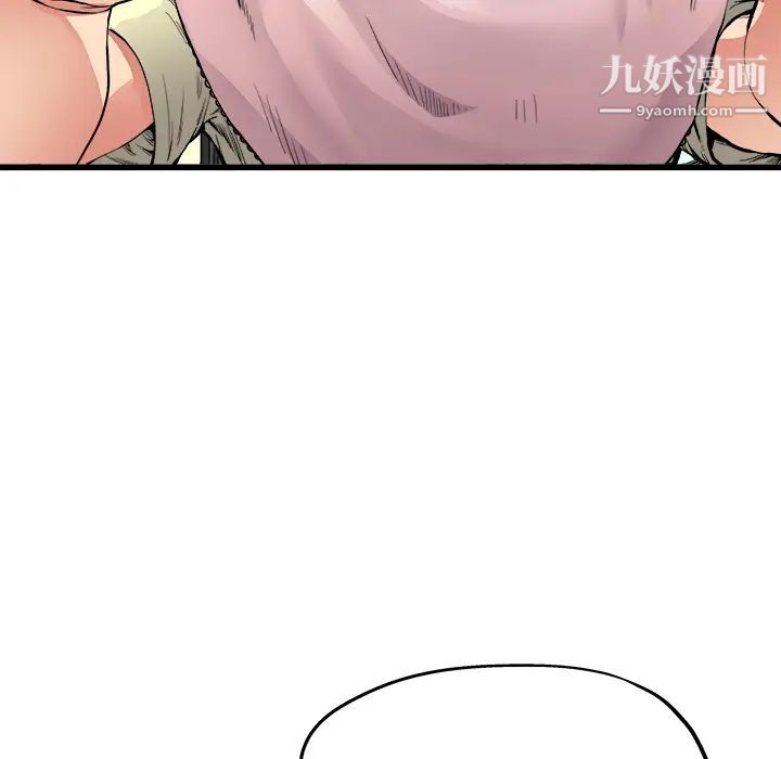 《单身爸爸想恋爱》漫画 第2話