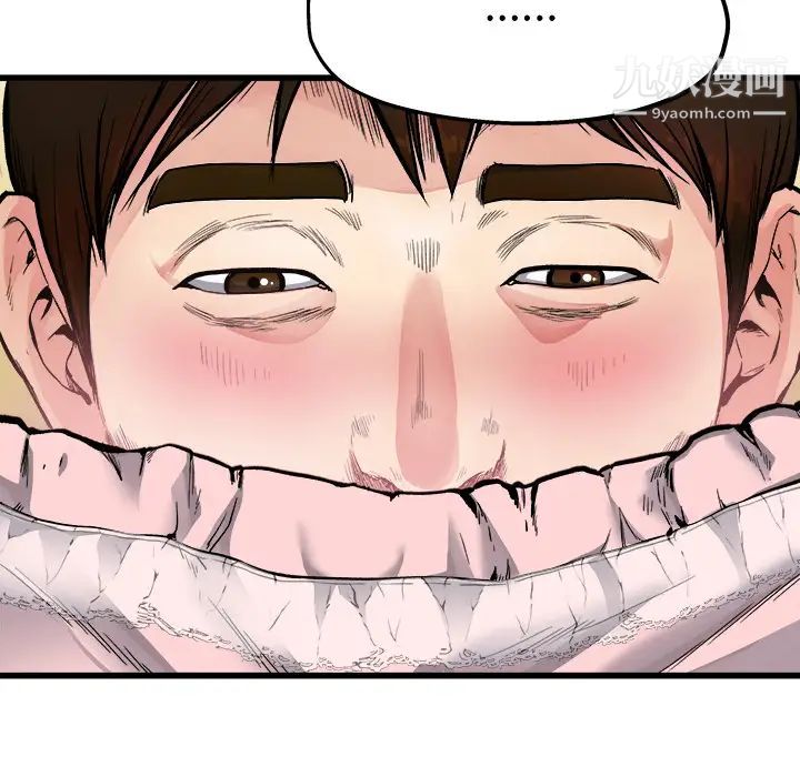 《单身爸爸想恋爱》漫画 第2話