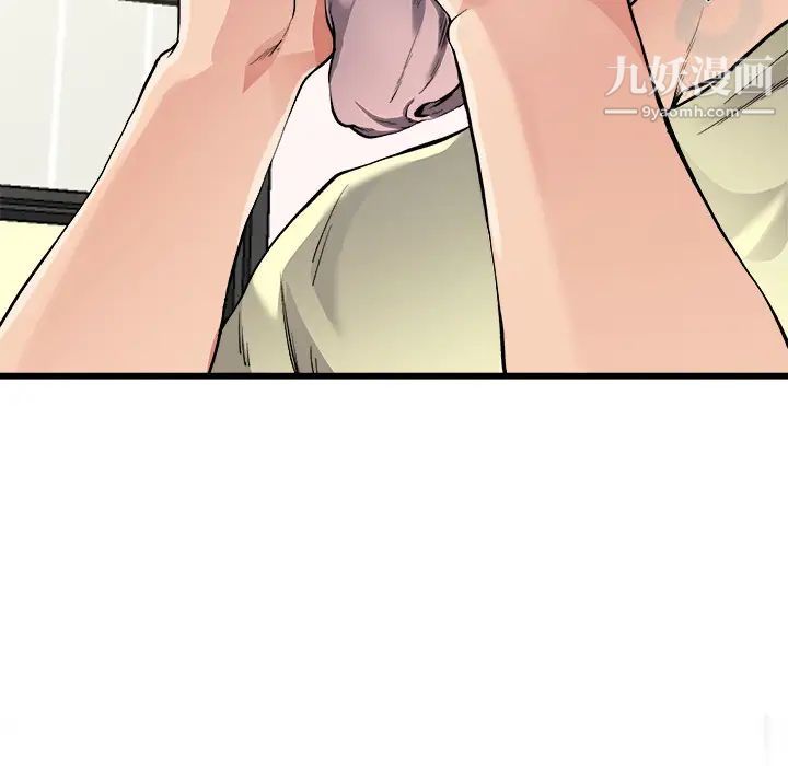 《单身爸爸想恋爱》漫画 第2話