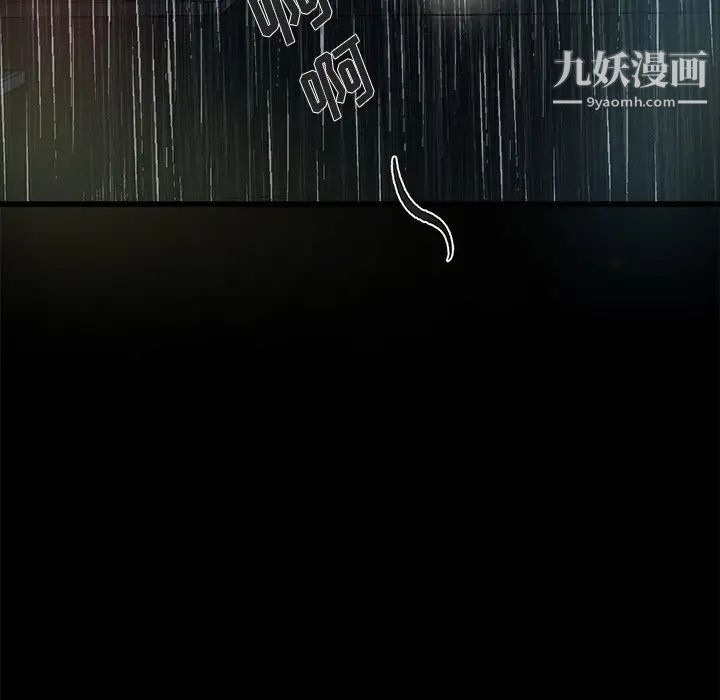 《单身爸爸想恋爱》漫画 第2話