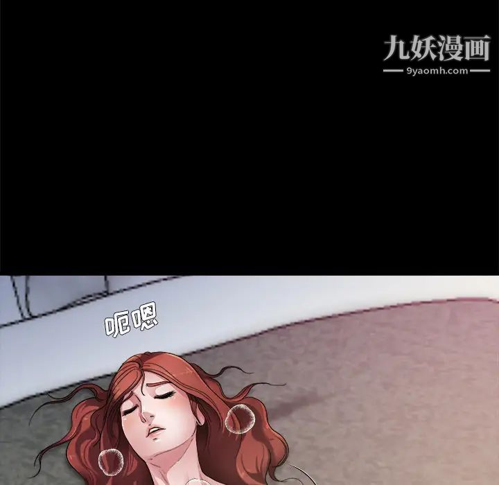 《单身爸爸想恋爱》漫画 第2話