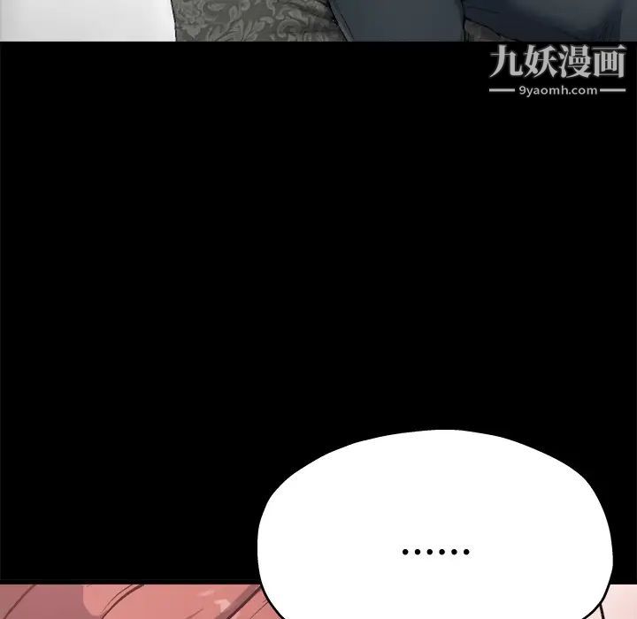 《单身爸爸想恋爱》漫画 第2話