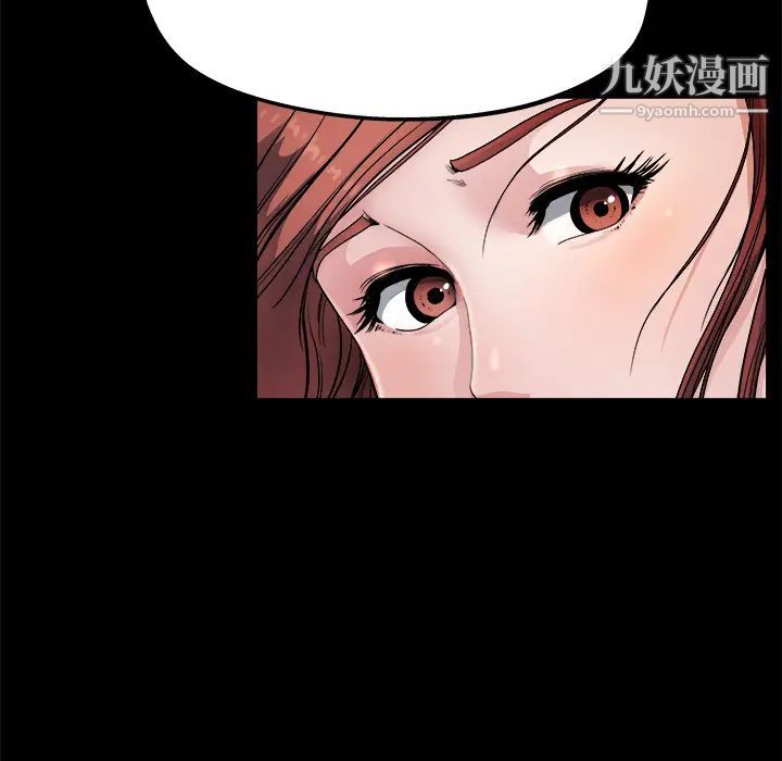 《单身爸爸想恋爱》漫画 第2話