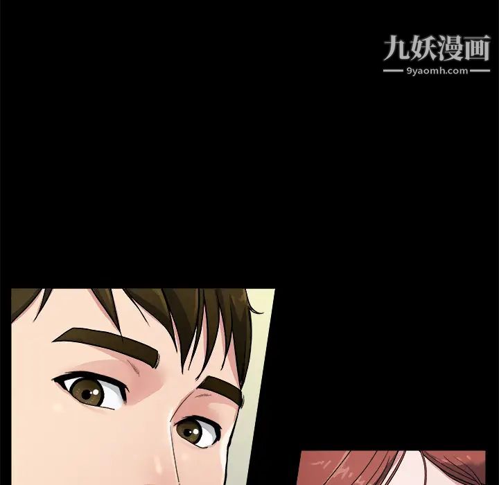 《单身爸爸想恋爱》漫画 第2話